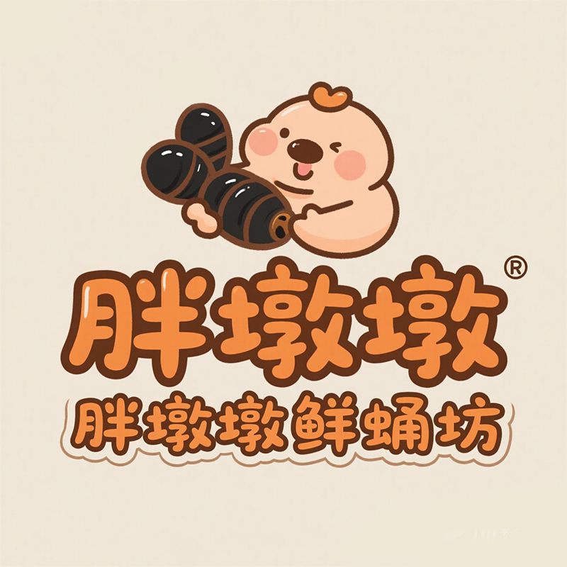 胖墩墩鲜蛹坊