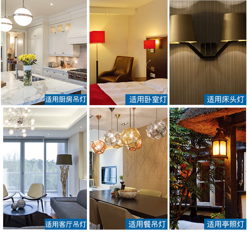 Manjia American Ball Lights- (3) _17.jpg