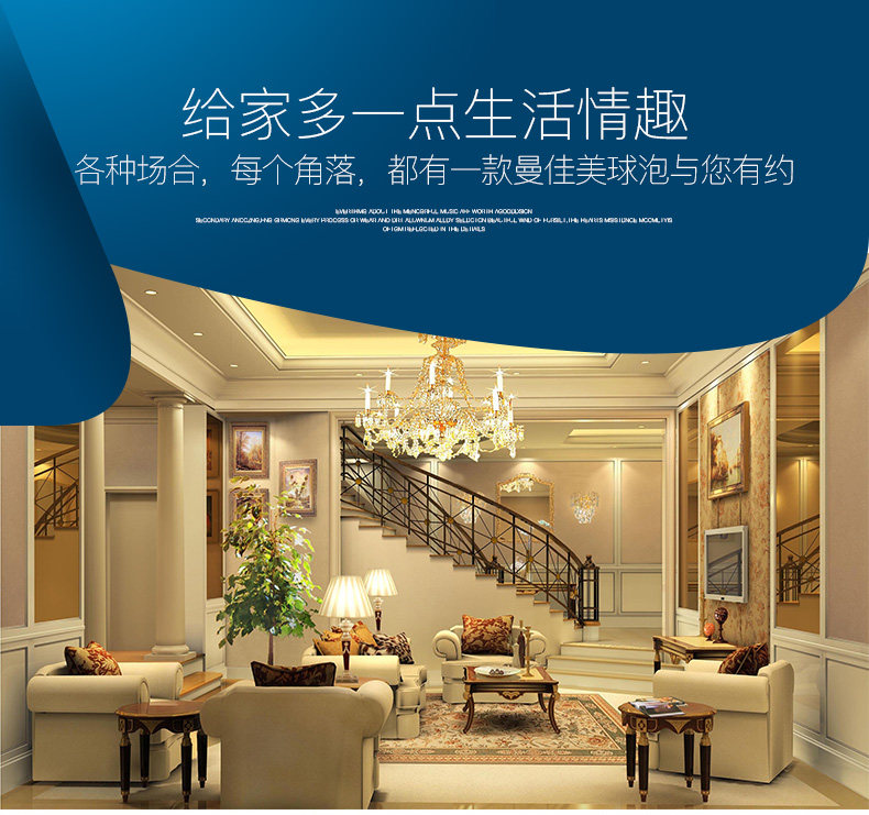 Manjia American Board Lights- (3) _16.jpg