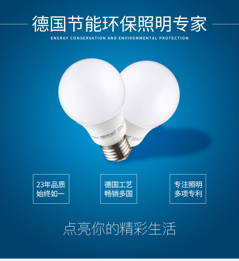 Manjia American Board Lights- (3) _01.jpg