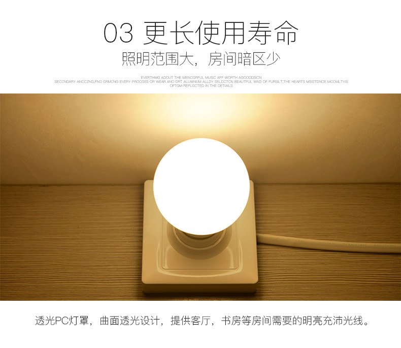 Manjia American Ball Lights- (3) _09.jpg