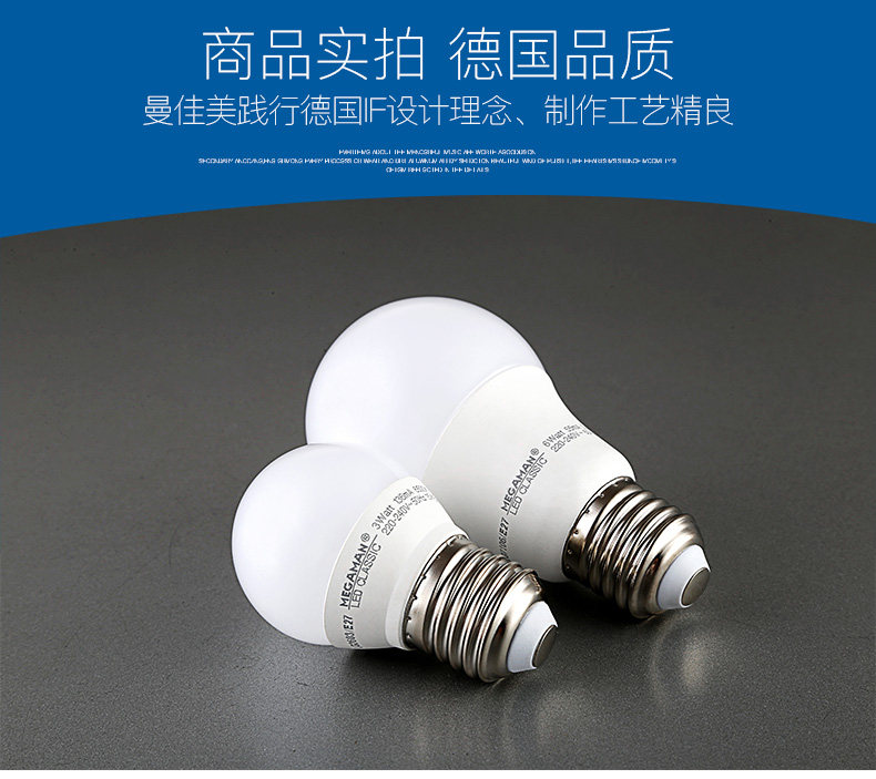 Manjia American Board Lights- (3) _19.jpg