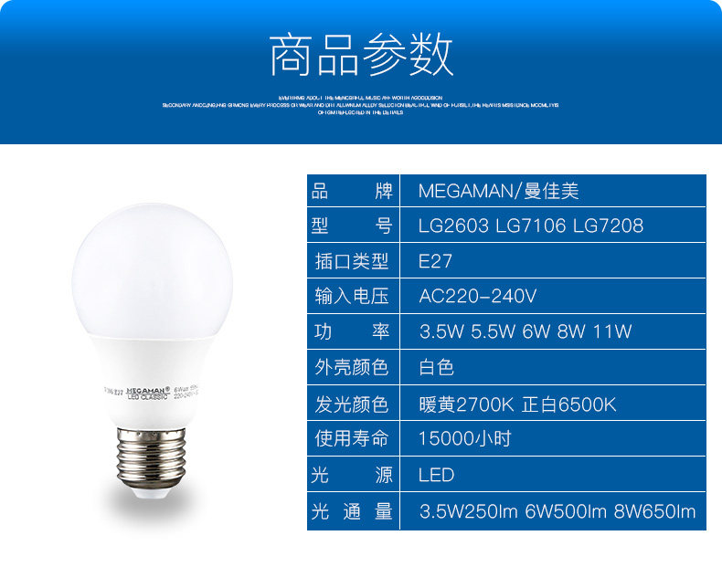 Manjia American Ball Lights- (3) _18.jpg
