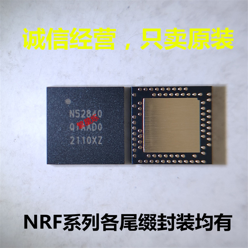 Genuine Nrf52840-Qiaa-R Qfn73 Bluetooth Wireless Transceiver 5.0 Chip N52833 Ble5.0