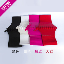 New waist cover wide tie rope professional solid waist Latin dance Modern dance belt Dance waist cover basic section