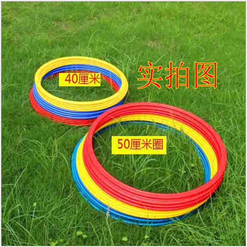 Agile Circle Fitness Ring Kids Basketball Soccer Training Equipment Training Ring Physical Fitness Training Ring Jump Circle Toy