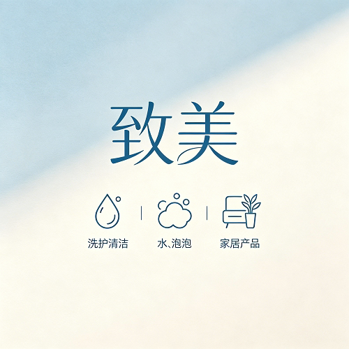 致美生活馆的LOGO