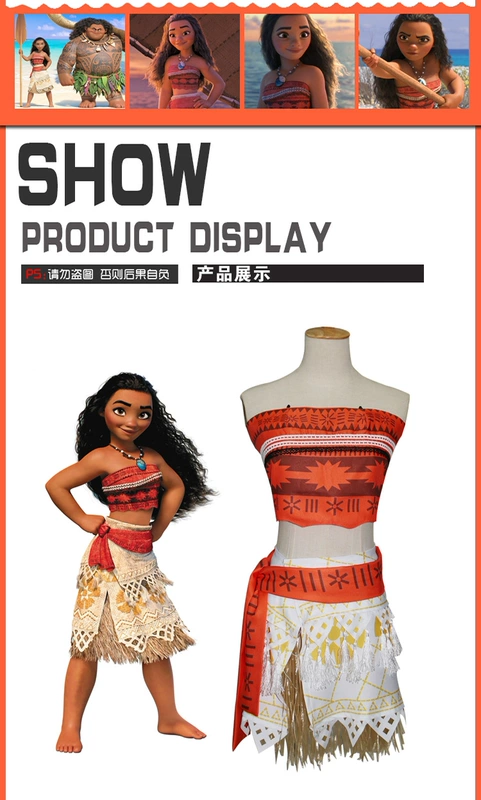 Phù hợp với trò chơi lãng mạn đại dương Moana Moana Moana cosplay váy quần áo anime show - Cosplay