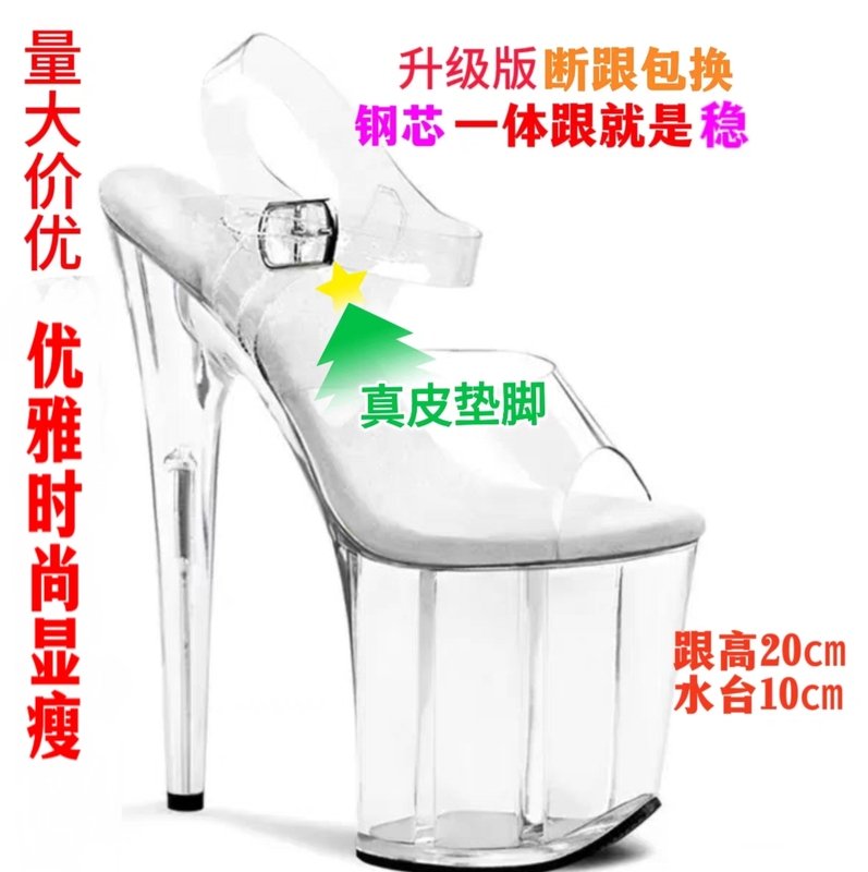 Heaven-High Pole Dancing High Heels, Waterproof Platform, Transparent Crystal Stiletto Sandals, Female Model Nightclub Catwalk High Heels