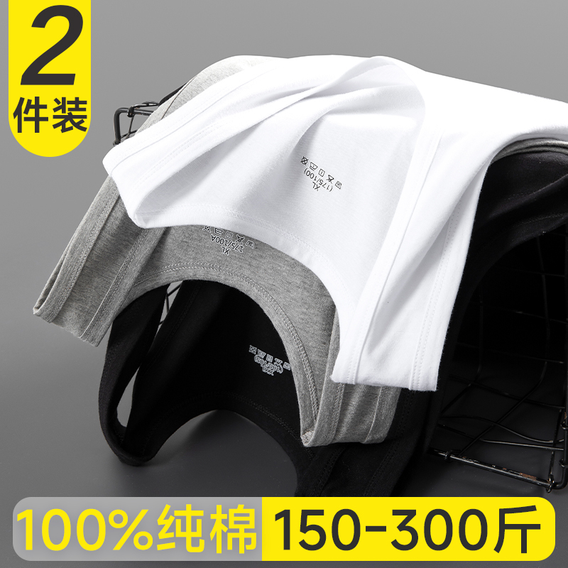 Pure Cotton Vest for Men, Loose Fit, Extra Large Size, Summer, Plus Size, All-Cotton, Sleeveless Sports Vest, Thin Style