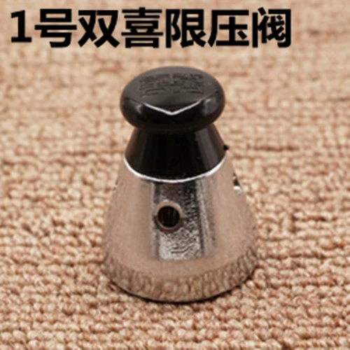 Zhuhai Red Shuangxi давление давления давление клапан Клапан безопасный валанновый клапан тревожного клапана выхлопного клапана.