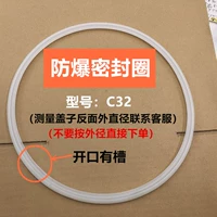 Кликация C32 C32 (открытие слота)