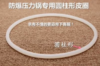 Tianxi Triangle Tianxi и другие взрывы -Проницаемые плит