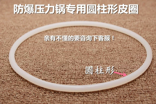 Tianxi Triangle Tianxi и другие взрывы -Проницаемые плит