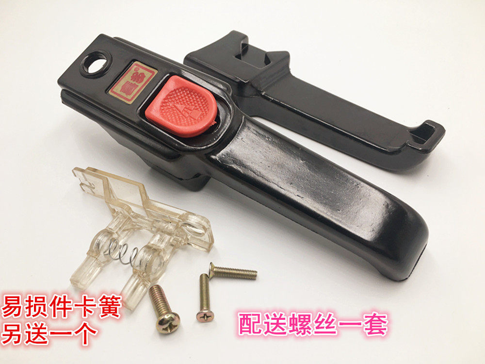 Double happiness old-fashioned love wife old-fashioned pressure cooker Xishangxi handle red push handle handle pressure cooker accessories