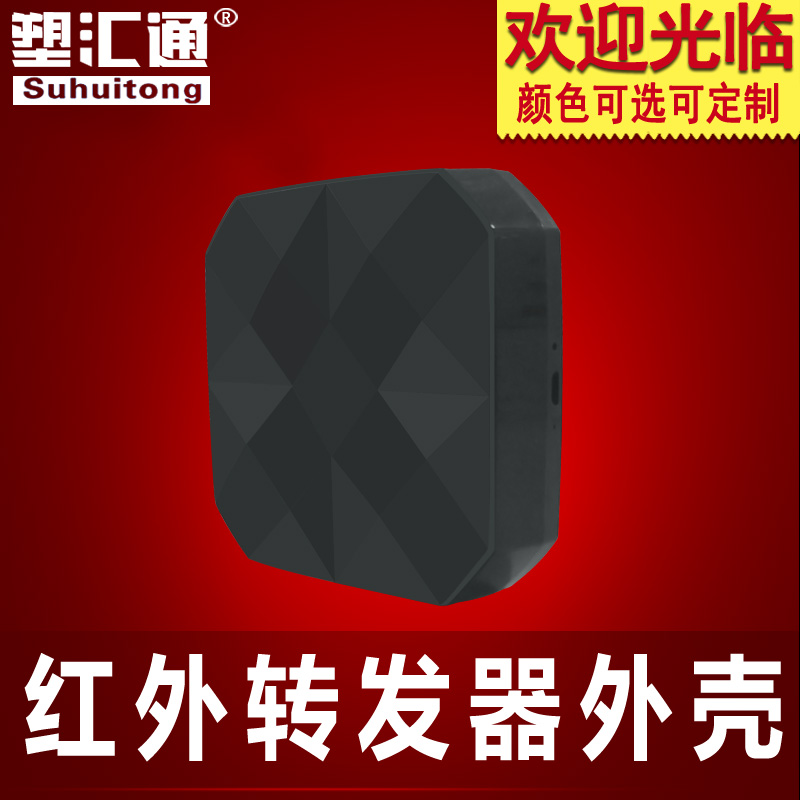 Universal Remote Control Plastic Housing Internet Of Things Terminal Controllers Plastic Housing Infrared Transponder Smart Home