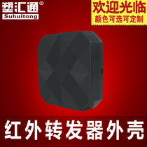 Universal remote control Plastic shell Internet of Things terminal controller Plastic shell Infrared transponder Smart home