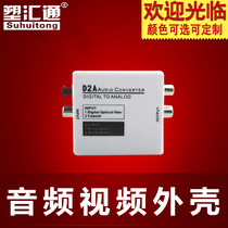 Converter housing with AV and optical fiber socket and mini USB connector housing audio-video converter housing