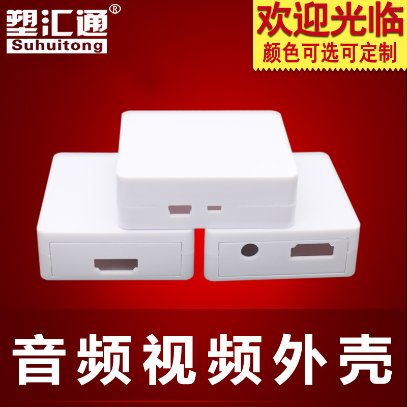 Audio and video converter housing HDMI turning HDMI housing with mini USB connector and toggle switch housing