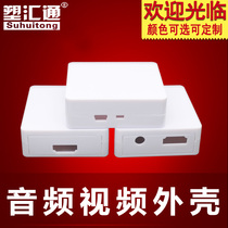 Audio and video converter housing HDMI turning HDMI housing with mini USB connector and toggle switch housing