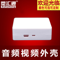 Audio video converter housing with mini USB connector and toggle switch connector housing manufacturer direct