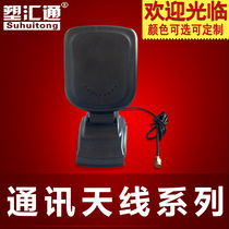 Wireless network card wireless routing private high gain 2 4G antenna smiling face flat antenna