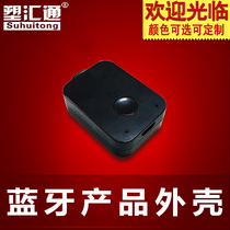 USB Bluetooth adapter Bluetooth receiver shell Bluetooth music receiver shell micro usb power supply hole