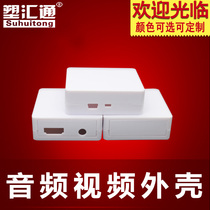 Converter housing with HDMI connector and audio hole housing with mini USB and toggle switch connector housing
