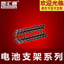18650 double-row misplaced arrangement of 20 knobside battery bracket housing electric car lithium battery holder housing