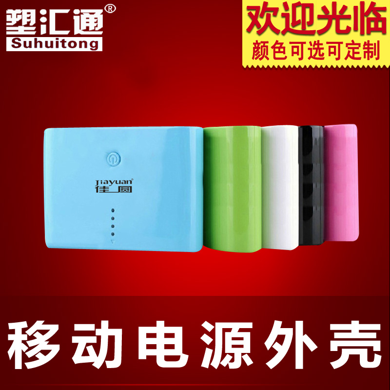 18650 Battery Case Piano Lacquer Action Power Supply Kit Shell Piano Baking Varnish Housing Mobile Charging Kit Shell