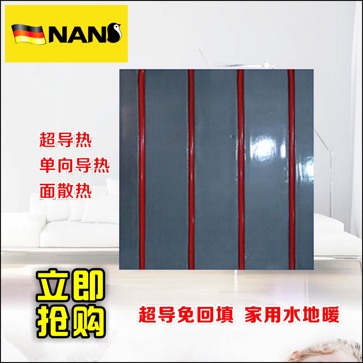 Household ultra-thin water floor heating module backfill-free dry floor heating module Superconducting thermal carbon crystalline silicon integrated floor heating module