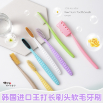 South Korea imported new big-head toothbrush set creative nano soft hair adult travel toothbrush delivery suction cup toothbrush holder