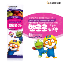 South Korea imported pororo little penguin children toothpaste mixed fruit flavor anti-decay teeth to clean 90g