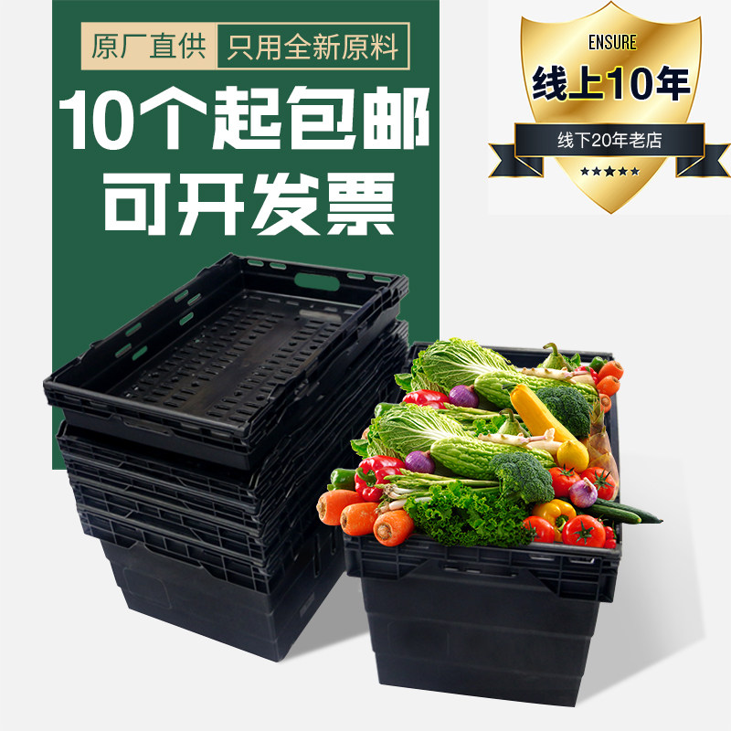 Supermarket basket fruit fresh plastic basket vegetable basket rack headshopping mall display basket creative display frame turning around