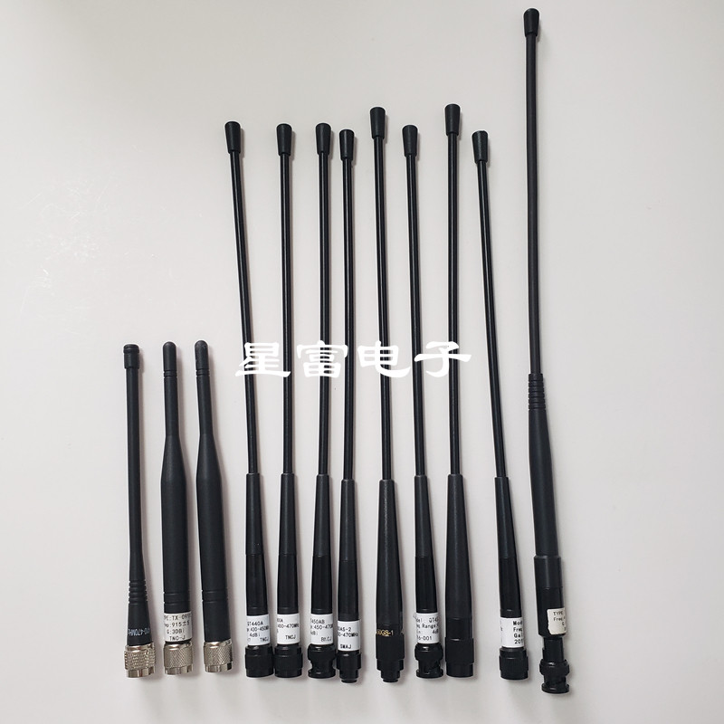 South Tripod Collida Reds Huatest China Hyda GPS RTK Receiving Antenna Radio Antenna Internet Antenna