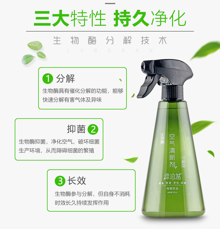nước tẩy bồn cầu gift Khử mùi khử mùi hôi trong phòng ngủ Xe khử trùng bằng dầu thơm có mùi thơm làm mát không khí thanh lọc - Trang chủ hóa chất tẩy rửa kim loại