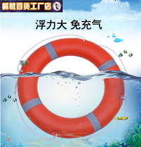 Marine plastic life buoy adult large man buoyant swimming ring 2 5KG thick solid professional national standard 5556