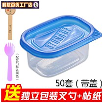 709ml disposable box lunch box rectangular transparent with lid cake fruit fishing packed fast food