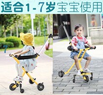 Travel with baby travel baby artifact childrens three-wheeled simple folding light portable 1-6-year-old baby trolley can be brought