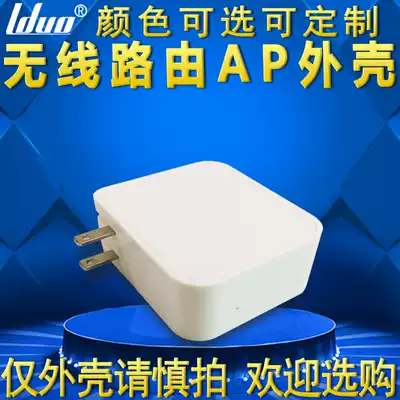 With AC plug power supply shell Mini portable wireless ap Wireless routing shell 3G wireless routing shell