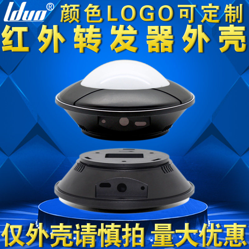 Infrared transponder Smart home Wireless Gateway Internet of Things Control end housing AP29-2 white decorative cover housing