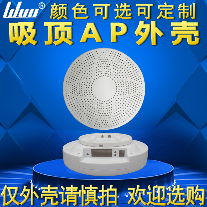 Sensor Case Suction AP Case Wireless Bridge Case Handled Wall-type Intelligent Home IoT Case