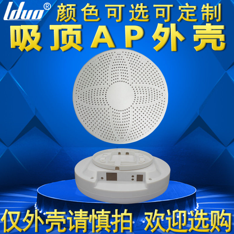 Wireless Bridge Case Smart Home IoT Case Handling Wall-type High Power AP Case Suction Case