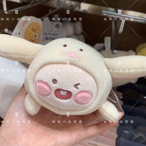 (YOUYOU の Korean purchase)KAKAO FRIENDS new lying doll large pillow mini doll