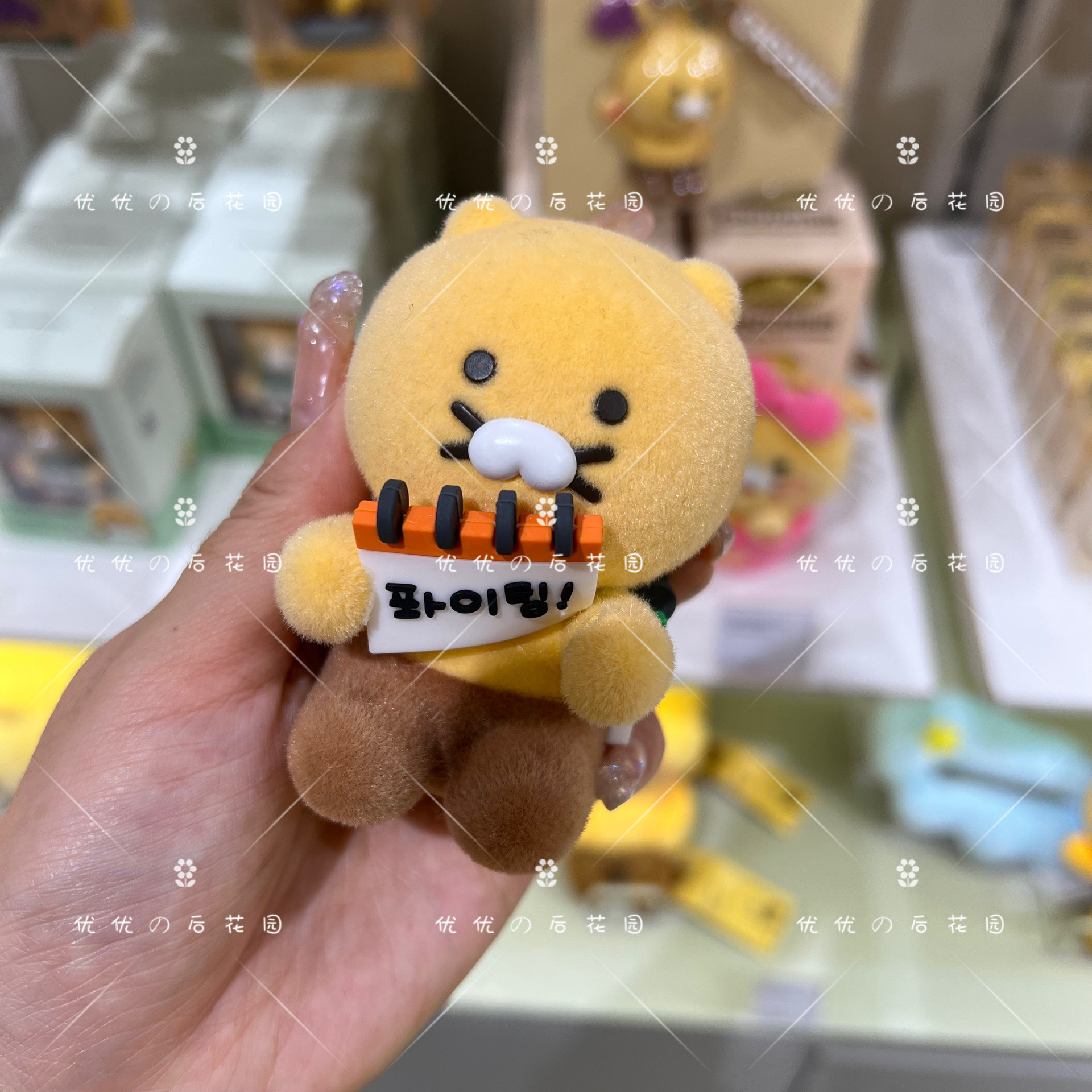 KAKAO FRIENDS卡通春植植绒桌面摆件:萌化你的桌面,治愈系必备!-手办-淘宝好物网