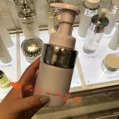 (Youyou の Korea purchase)Spot Decorteuse Plant Rhythm Cleansing Foam Facial Cleanser 200ml