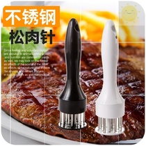 Pine Meat needle Home Broken Tenderness Meat Needle Seasoning Sauce Syringe Injected Beef Steak Beef to Taste Tender Meat Needle