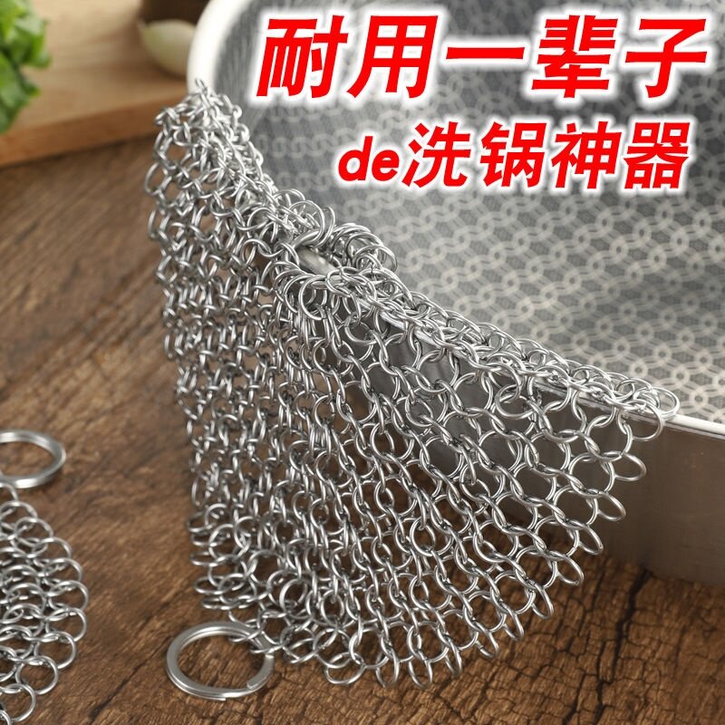 316 stainless steel brushed pot deity steel wire ball cleaning ball dishwashing brush kitchen no wire washing pan god-ware wash-pan net