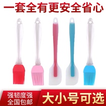 Food grade barbecue oil brush silicone brush high temperature resistant silicone brush baking brush cake brush large small size