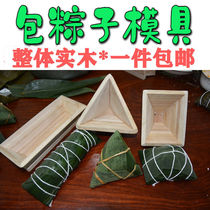 Mold Divine Instrumental Plastic Wrap of steamed rice dumplings Zongzi tools Home Small number exquisite retro wind bag brown Sub-model small